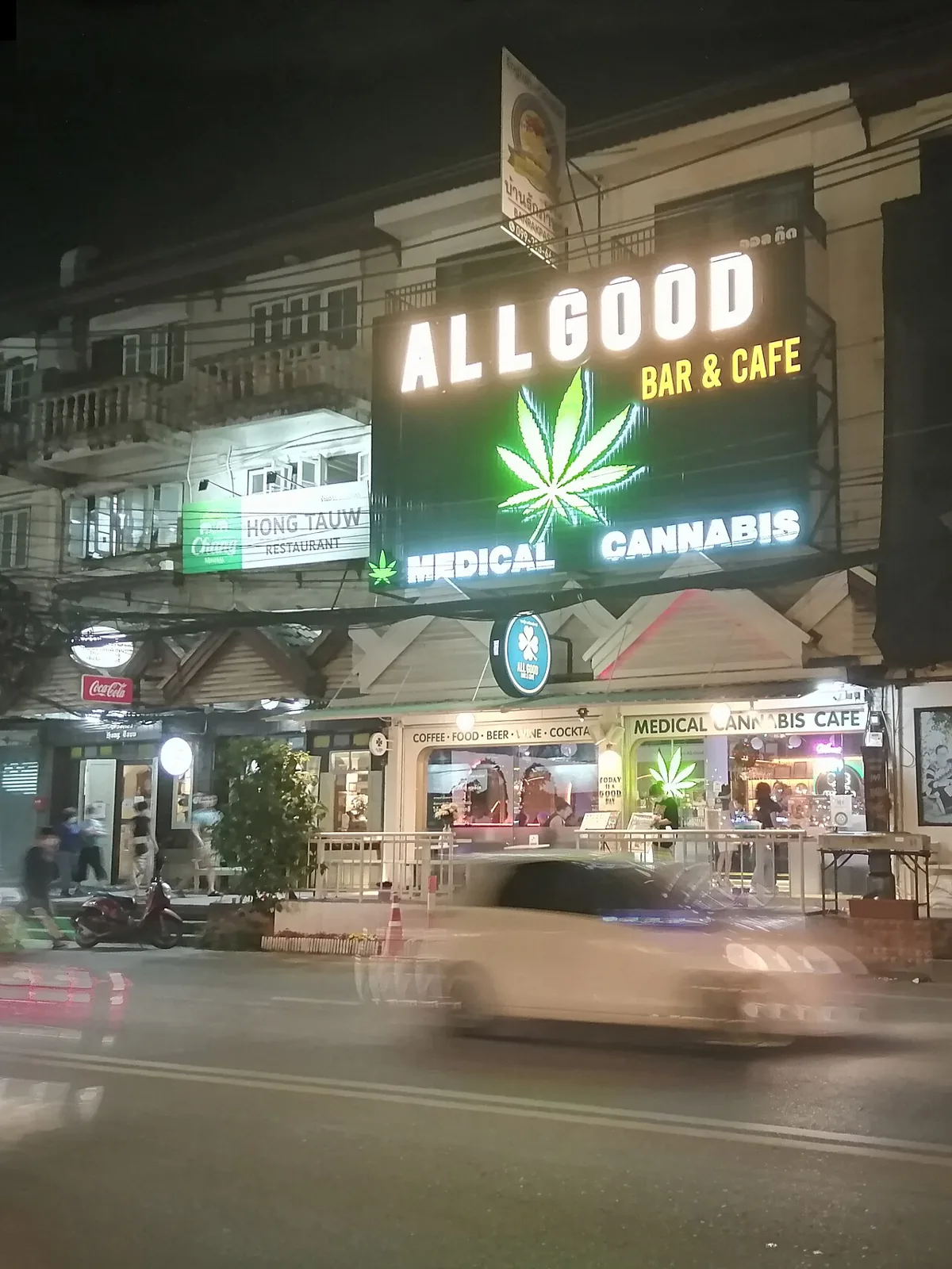 저녁의 님만해민 거리